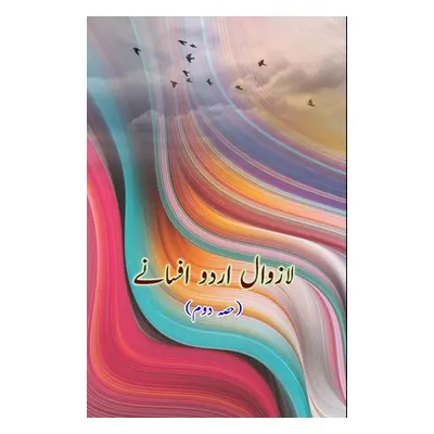 "Lazawaal Urdu Afsaney: part-2: (Short Stories)" - "" ("Idara Kitaabghar")(Paperback)