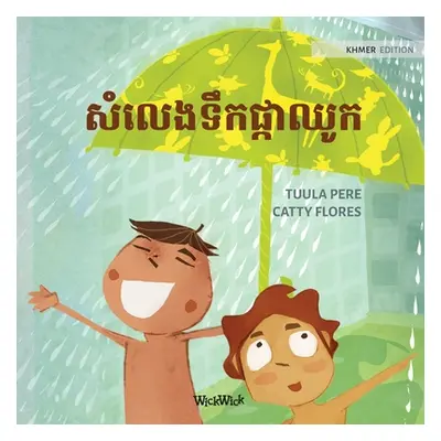 "សំលេងទឹកផ្កាឈូក: Khmer Edition of The Swishing Shower" - "