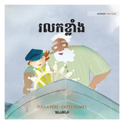 "រលកខ្លាំង: Khmer Edition of The Wild Waves" - "" ("Pere Tuula")(Paperback)