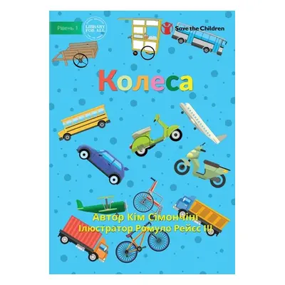 "Wheels - Колеса" - "" ("Simoncini Kym")(Paperback)