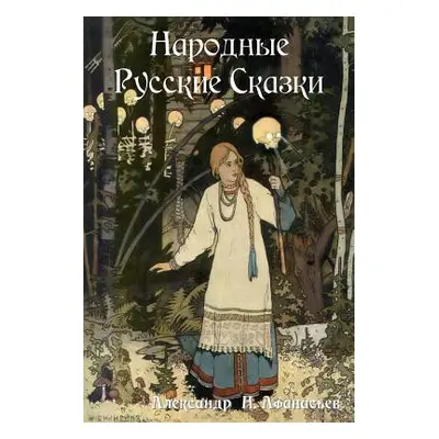 "Russian Folk Tales / Народные Русские Ск&#1072