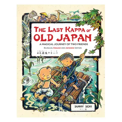 "The Last Kappa of Old Japan Bilingual English & Japanese Edition: A Magical Journey of Two Frie