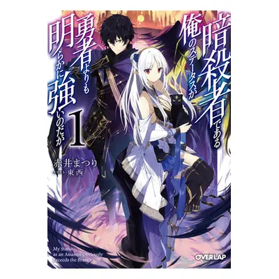 "My Status as an Assassin Obviously Exceeds the Hero's (Light Novel) Vol. 1" - "" ("Akai Matsuri