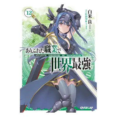 "Arifureta: From Commonplace to World's Strongest (Light Novel) Vol. 12" - "" ("Shirakome Ryo")(