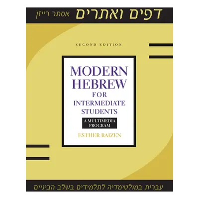 "Modern Hebrew for Intermediate Students: A Multimedia Program" - "" ("Raizen Esther")(Paperback