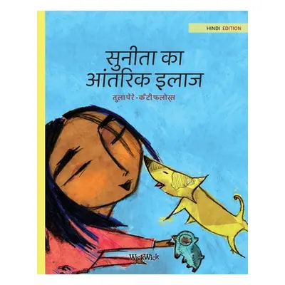 "सुनीता का आंतरिक इलाज: Hindi Edition of