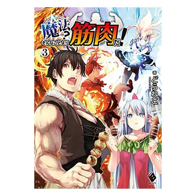 "Muscles Are Better Than Magic! (Light Novel) Vol. 3" - "" ("Doraneko")(Paperback)