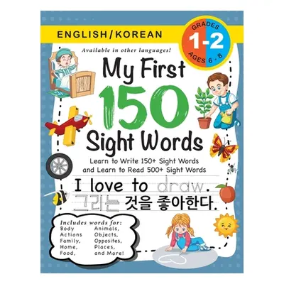 "My First 150 Sight Words Workbook: