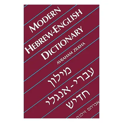 "Modern Hebrew-English Dictionary" - "" ("Zilkha Avraham")(Paperback)