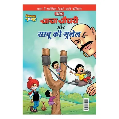 "Chacha Chaudhary Aur Sabu Ki Gulel