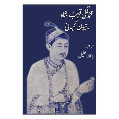 "Muhammad Quli Qutb Shah ki jeevan kahani" - "" ("Viqar Khaleel")(Paperback)