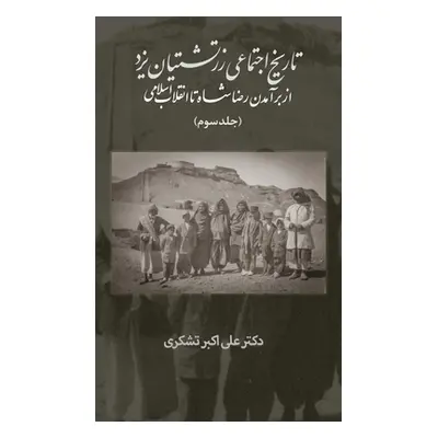 "A Social History of the Zoroastrians of Yazd: From the Rise of Reza Shah to the Islamic Revolut