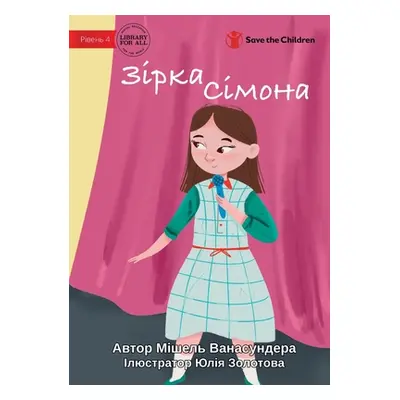 "Simone The Star - Зірка Сімона" - ""