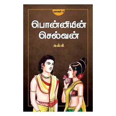 "Ponniyin Selvan - Part 4 / பொன்னியின் செல்வன்