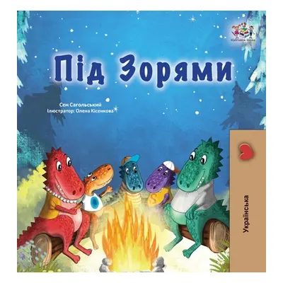 "Under the Stars (Ukrainian Children's Book): Ukrainian children's book" - "" ("Sagolski Sam")(P