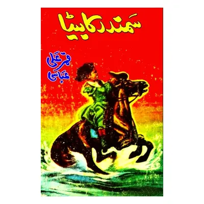 "Samundar ka Beta: (Kids Novel)" - "" ("Qamar Ali Abbasi")(Paperback)