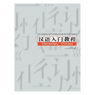 "How foreigners learn Chinese through the PinYin System" - "" ("Hui Ling Chen Compiled")(Paperba