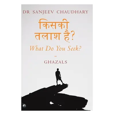 "What Do You Seek?: Ghazals" - "" ("Chaudhary Sanjeev")(Pevná vazba)