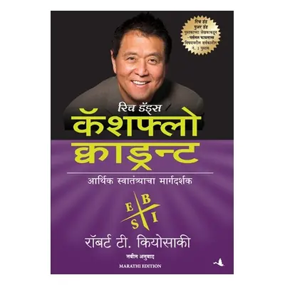 "Cashflow Quadrant" - "" ("Kiyosaki Robert T.")(Paperback)