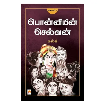 "Ponniyin Selvan - Part 5 / பொன்னியின் செல்வன்