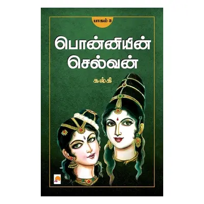 "Ponniyin Selvan - Part 3 / பொன்னியின் செல்வன்