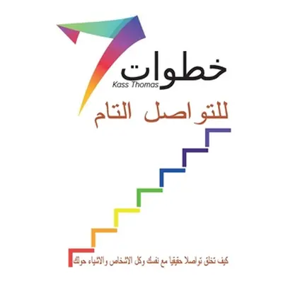 "7 Steps (Arabic)" - "" ("Thomas Kass")(Paperback)