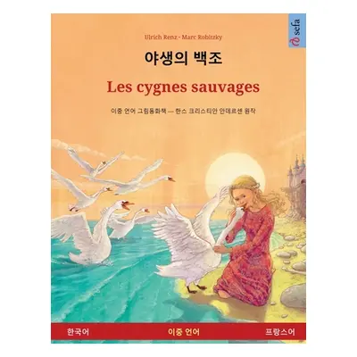 "야생의 백조 - Les cygnes sauvages