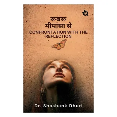 "Confrontation with the Reflection" - "" ("Dhuri Shashank")(Paperback)