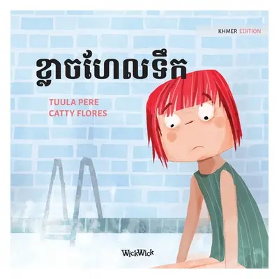 "ខ្លាចហែលទឹក: Khmer Edition of Scared to Swim" - "" ("Pere Tuula")(Paperback)