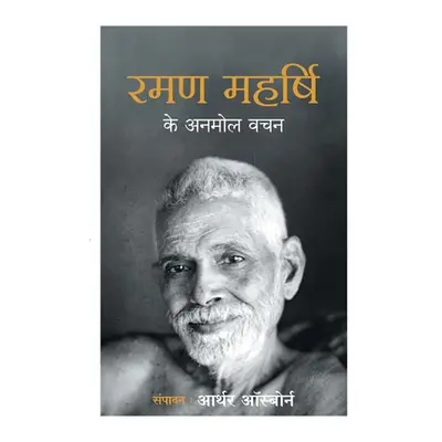 "Ramana Maharshi - Hindi" - "" ("Osborne Arthur")(Paperback)