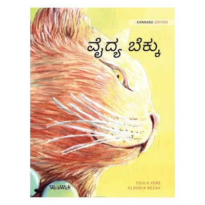 "ವೈದ್ಯ ಬೆಕ್ಕು: Kannada Edition of The Healer Cat" - "" ("Pere Tuula")(Pevná vazba)