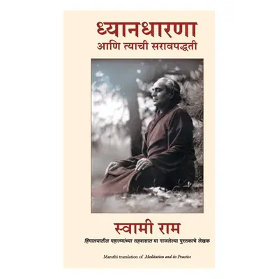 "Meditation and Its Practice" - "" ("Rama Swami")(Paperback)