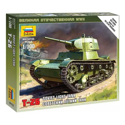 Wargames (WWII) tank 6113 - Soviet Tank T-26 M (1: 100)