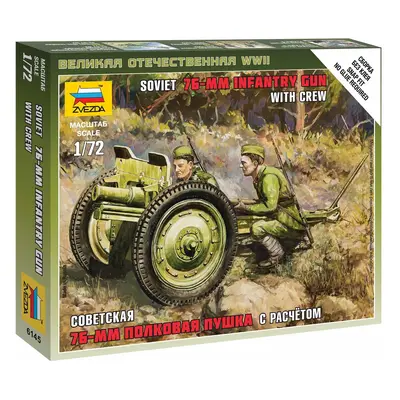 Wargames (WWII) military 6145 - Soviet 76-mm Gun (1:72)