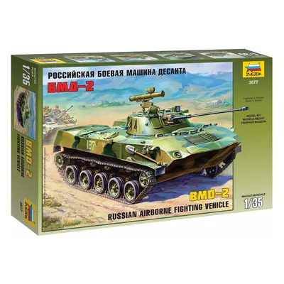 Model Kit military 3577 - BMD-2 (1:35)