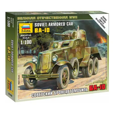 Wargames (WWII) military 6149 - Soviet Armored Car BA-10 (1: 100)