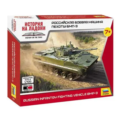 Wargames (HW) military 7427 - BMP-3 (1:100)