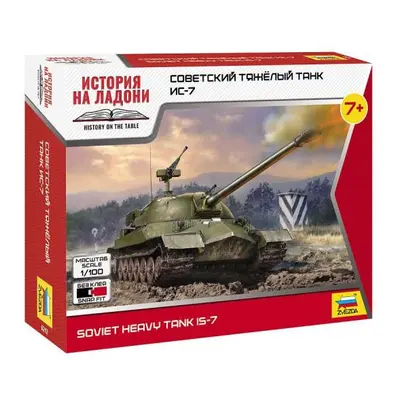 Wargames (WWII) tank 6292 - IS-7 Sovět heavy tank (1:100)