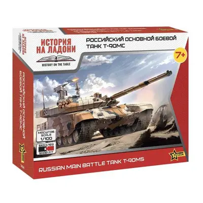 Model Kit tank 7434 - T-90MS (Snap Fit) (1:100)