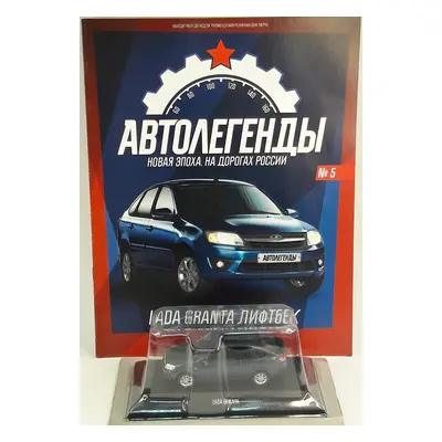 časopis Auto legendy Lada Granta liftback - Deagostini 1/43