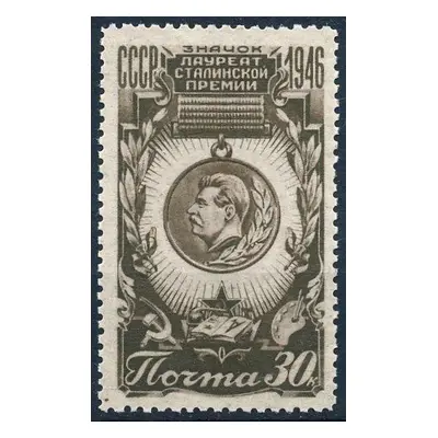 Sssr 1946 /Mi. 1078 komplet medaile Stalin /14/