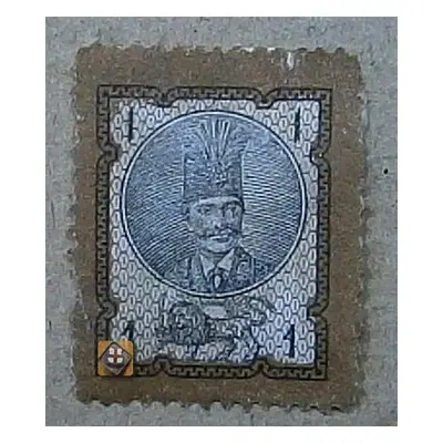 1879 Iran (Persien) 35 /