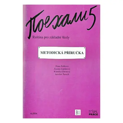 Pojechali 5 - metodická příručka - odřené desky - Žofková H., Liptáková Z. a kolektiv