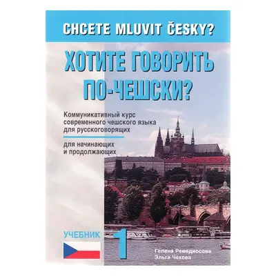 Chcete mluvit česky? Ruština /Chotite govorit po-češski ?/ - Remediosová Helena,Čechová Elga