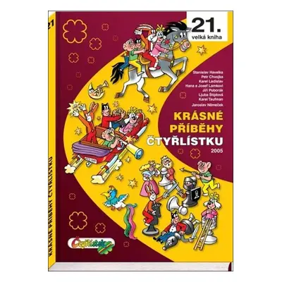 Krásné příběhy Čtyřlístku 2005 / 21. velká kniha - Štíplová Ljuba | Lamková Hana | Lamka Josef |