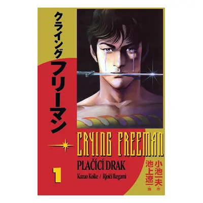 Crying Freeman 1 - Plačící drak - Koike Kazue, Ikegami Rjóči