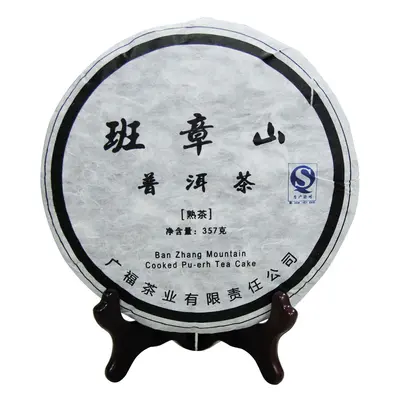 BAN ZHANG MOUNTAIN - 357g - Pu Erh