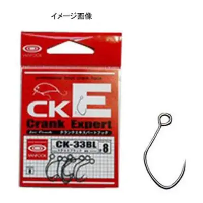 Vanfook Háčky na Woblery CK-33BL Crank Expert 8ks