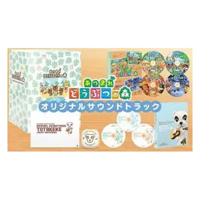 7CD Various: 「あつまれ どうぶつの森」オリジナルサウンドトラック 初回数量限定生産盤 LTD | DIGI