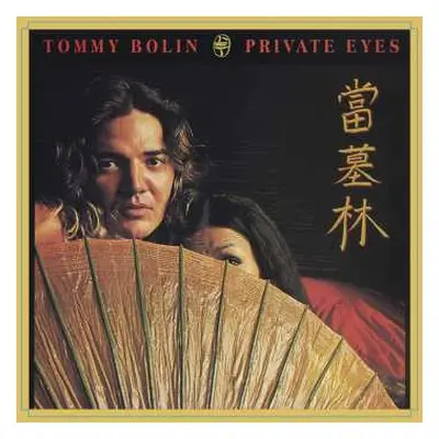 CD Tommy Bolin: Private Eyes